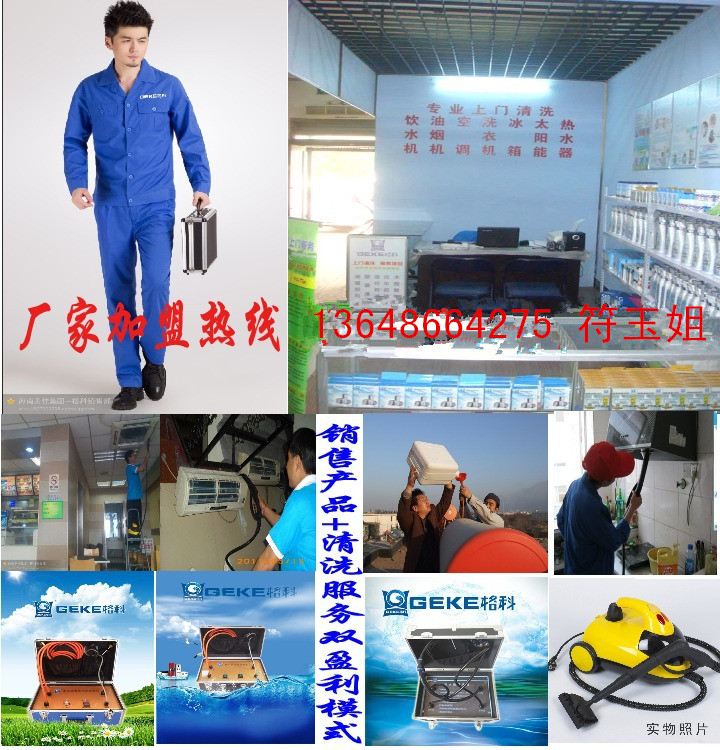 純凈水廠消毒劑，礦泉水桶消毒劑，環保五加侖桶消毒劑，廠家招商