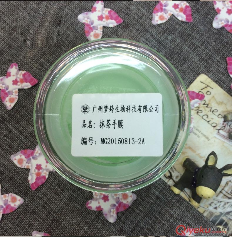 廣州抹茶手膜OEM|手膜生產(chǎn)加工|廣州夢婷|抹茶手膜加工廠原始圖片3