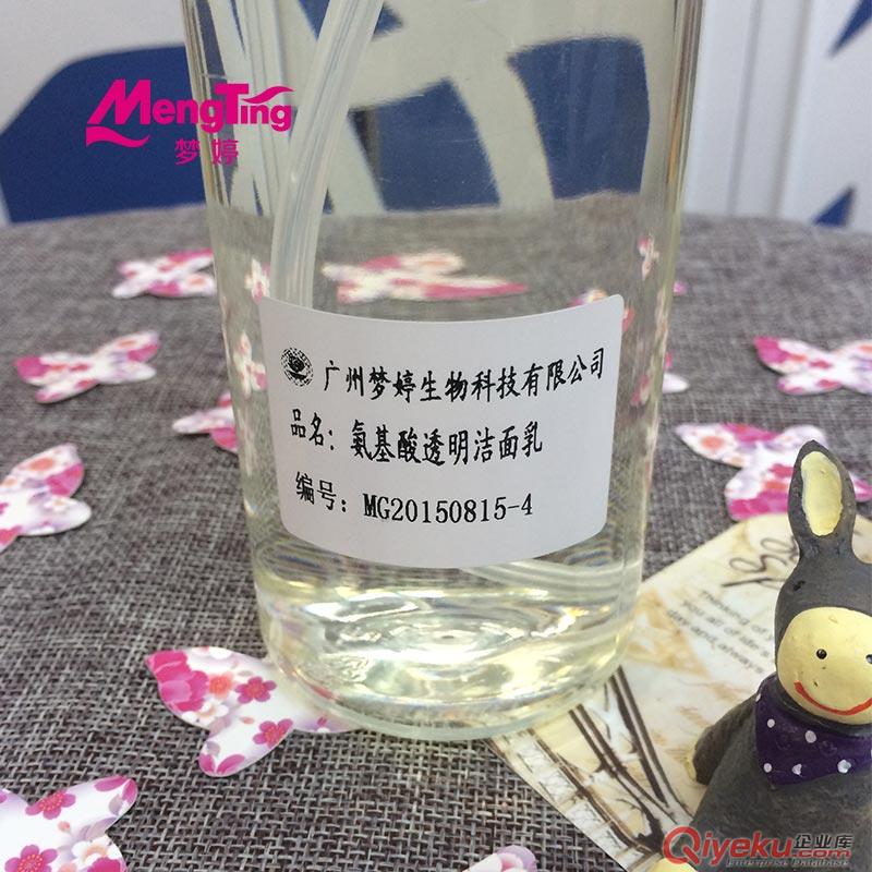 氨基酸潔面乳OEM|潔面乳OEM加工|廣州夢婷|潔面乳加工廠原始圖片3
