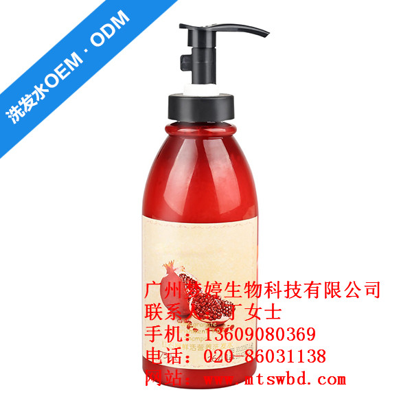 洗發水代工|廣州洗發水oem廠家|化妝品加工工廠|廣州夢婷原始圖片3