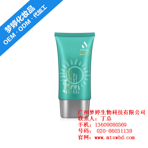 防曬乳加工|廣州防曬乳oem廠家|防曬乳生產加工廠|廣州夢婷