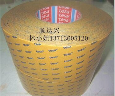 3M5015H  3M5015H 膠帶