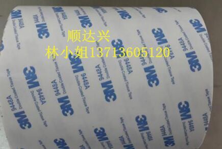 3M5015H  3M5015H 膠帶原始圖片2