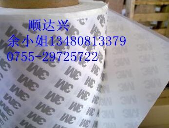 日東5620A  日東5620A 膠帶原始圖片3
