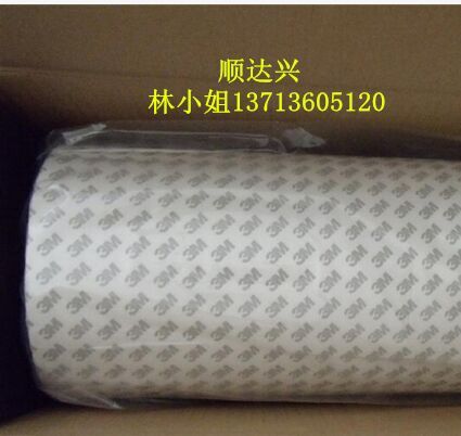 日東5680ET  日東5680ET 膠帶原始圖片2