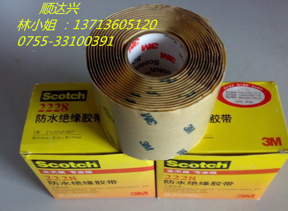 日東5000NS  日東5000NS 膠帶原始圖片2