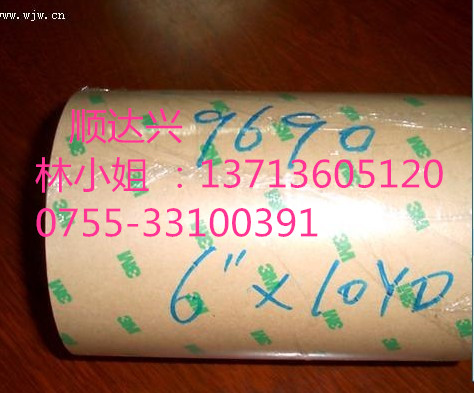 日東500   日東500 膠帶