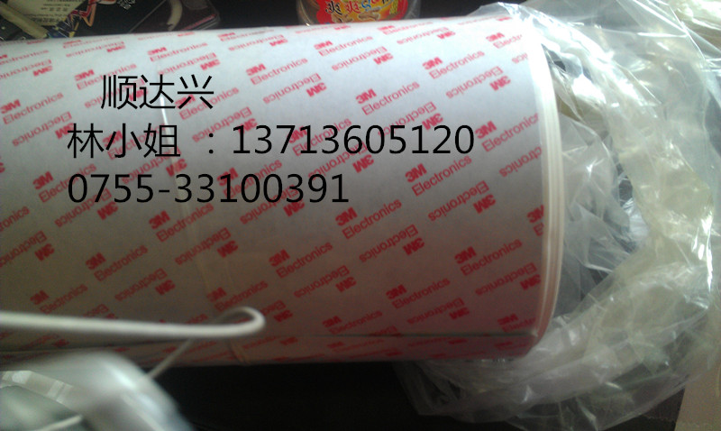 日東GA808  日東808 膠帶原始圖片3