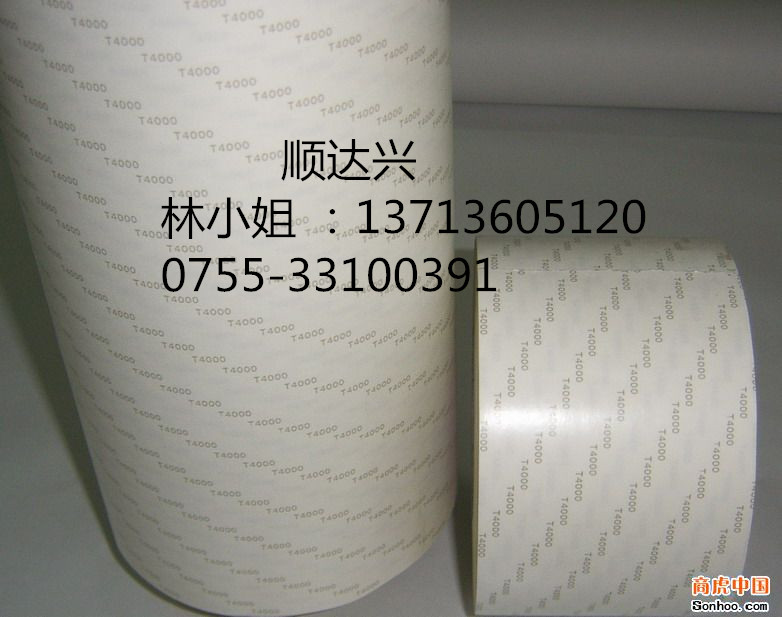 日東5012  日東5012 膠帶
