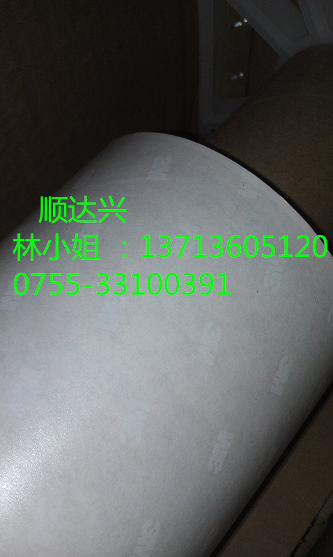 日東5000NCB   日東5000NCB 膠帶