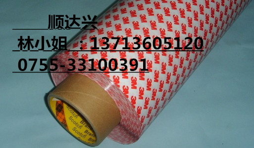 3M4382H-100  4382H-100膠帶原始圖片2