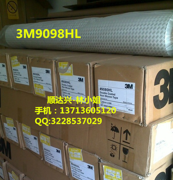 3MDP100NS  3MDP100NS 膠帶原始圖片2