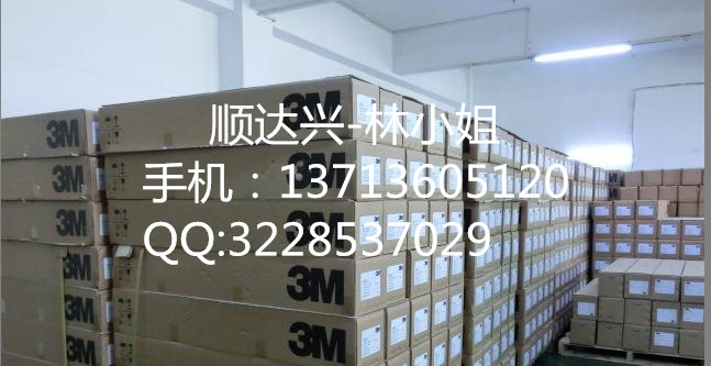 3M2665  3M2665 膠帶