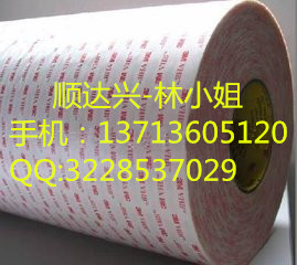 3M2214  3M2214 膠帶原始圖片3