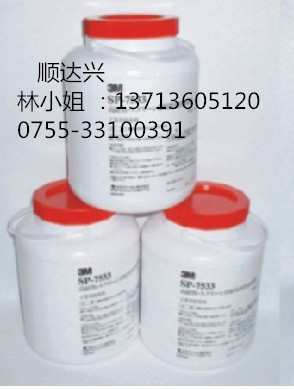 3M77噴膠  原始圖片2