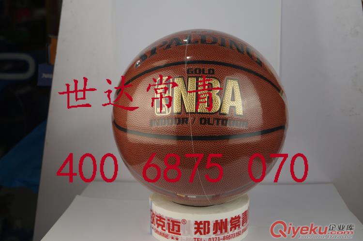 zp世達籃球