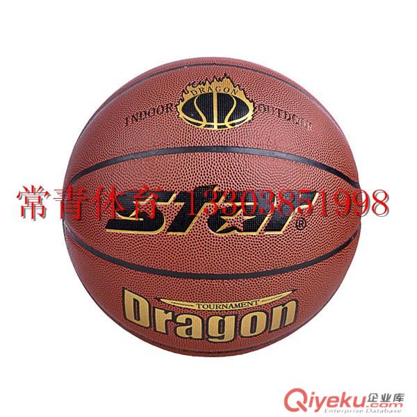 zp世達(dá)籃球