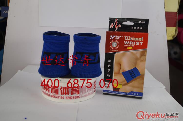 護(hù)具 護(hù)膝 護(hù)肘 護(hù)腕原始圖片3