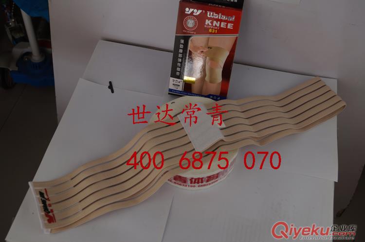 護(hù)具 護(hù)膝 護(hù)肘 護(hù)腕原始圖片2