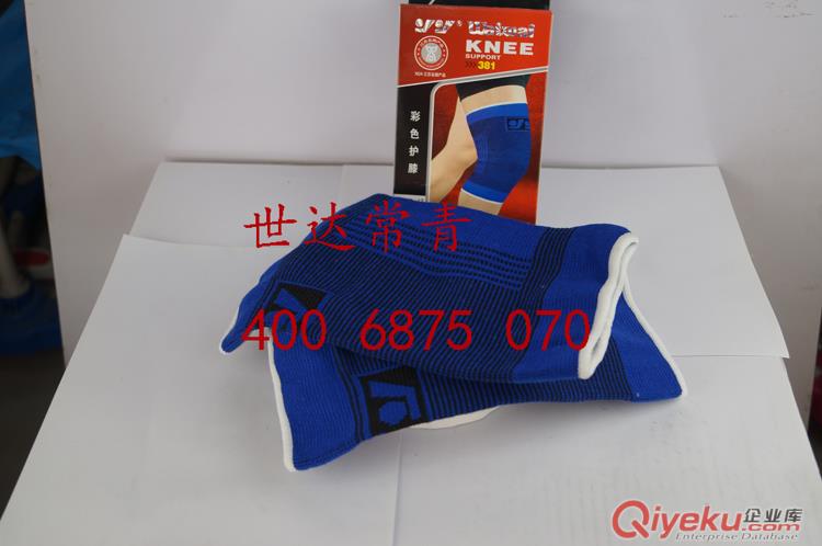 護(hù)具 護(hù)膝 護(hù)肘 護(hù)腕原始圖片3