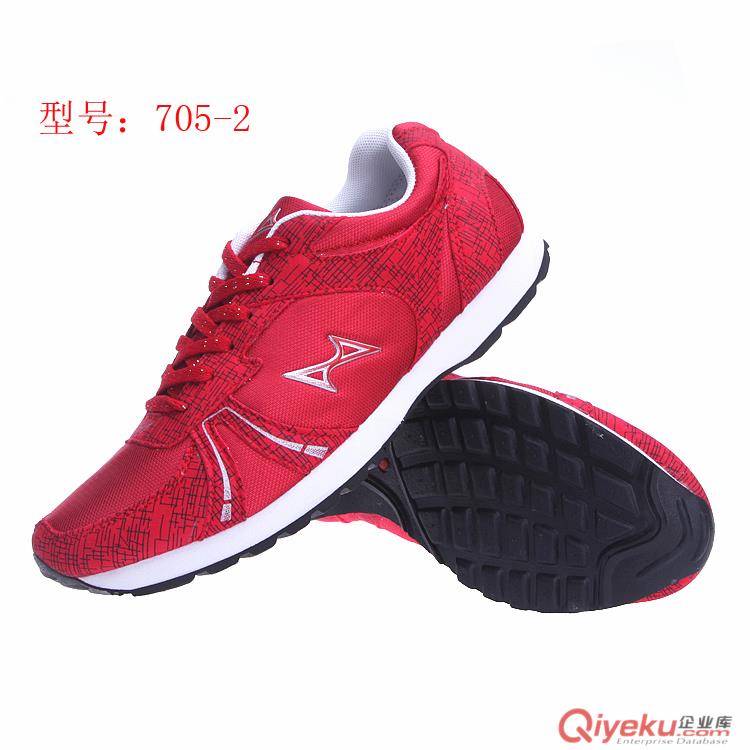 跑鞋 釘鞋 跳高跳遠(yuǎn)鞋