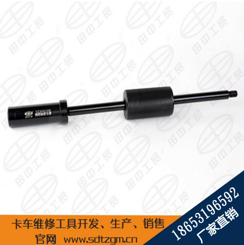 倒擋中間軸拆卸工具拔惰輪工具哪里找？就選濟南田中工貿