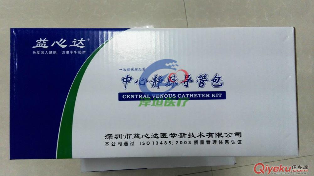 益心達 雙腔 中心靜脈導管包