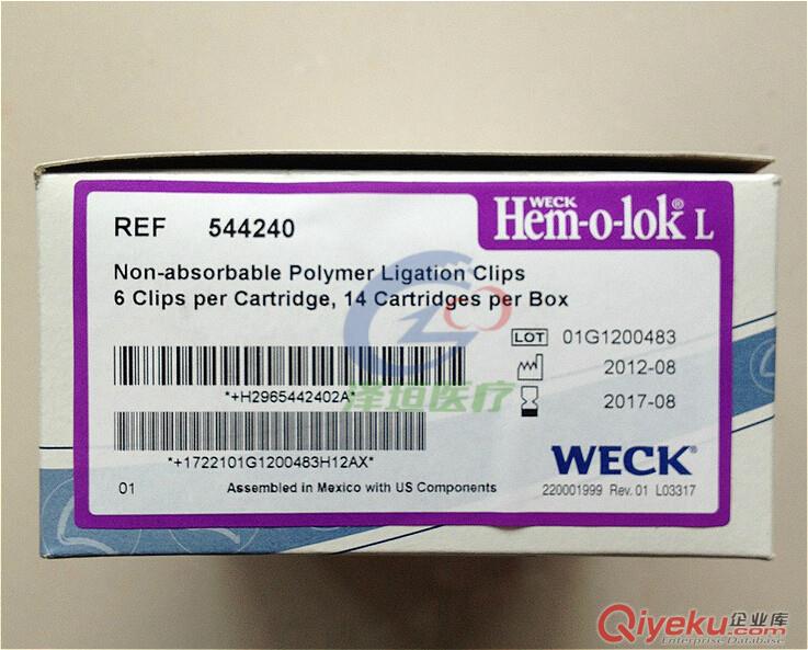 益心達 雙腔 中心靜脈導管包