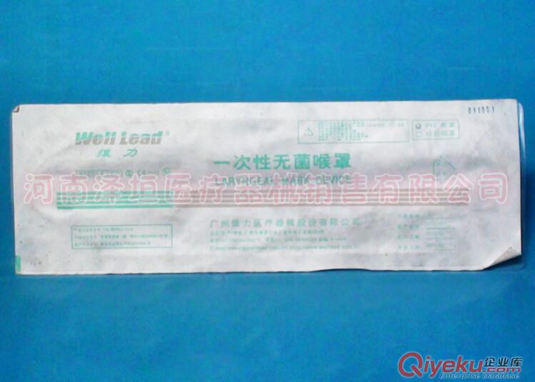 維力 乳膠導(dǎo)尿管 各種規(guī)格