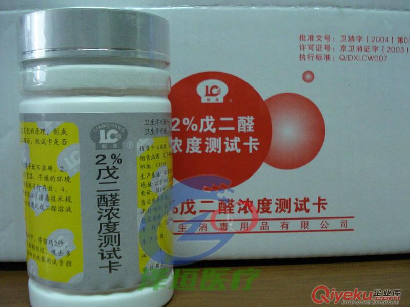 醫用超聲波耦合劑