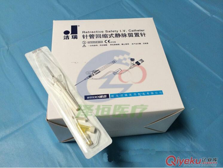 一次性使用肛門鏡 一次性無菌肛門鏡 塑料肛門鏡