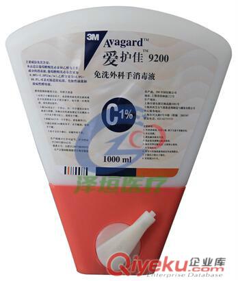 3M 愛護佳免洗外科手xd液 9200