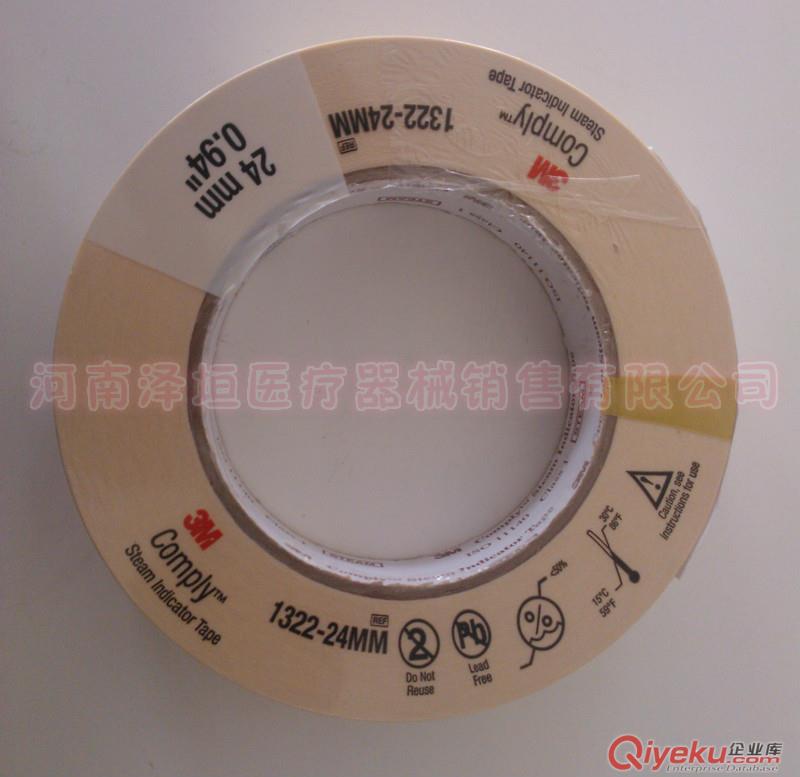 3M mj指示膠帶 1322