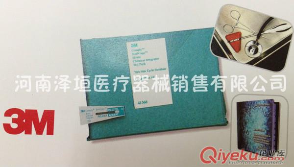 3M PCD化學批量挑戰測試包 41360
