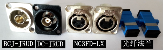南平佳耐美電視轉播BCP-B5F音視頻接插件供應價格