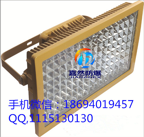 臨沂那里有賣(mài)防爆燈,德州市那有賣(mài)防爆泛光燈原始圖片3