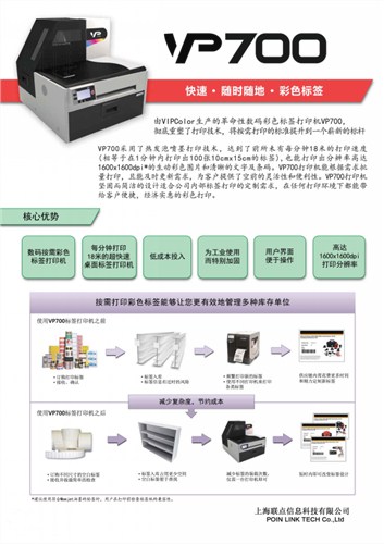 上海電子監管碼噴碼機 藥監碼紙箱噴碼機 高速二維碼噴碼機