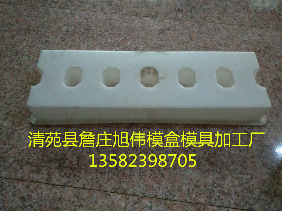 水溝蓋板模具，高鐵水溝蓋板模具