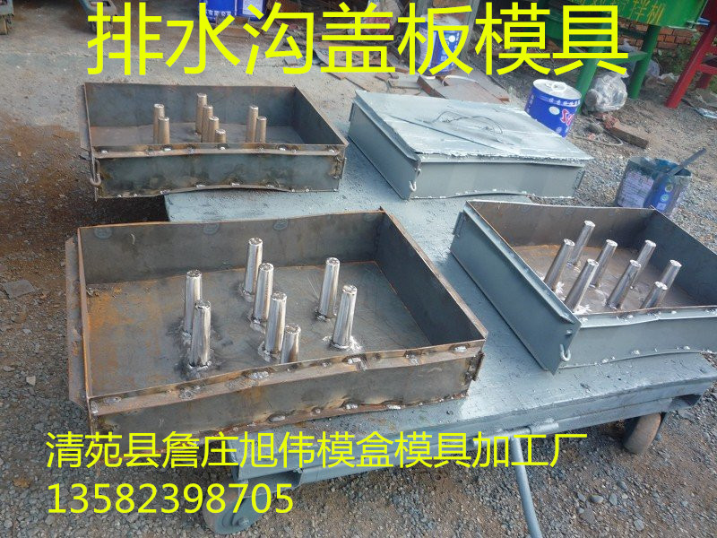  山東高速護坡模具|旭偉護坡模具（在線咨詢）