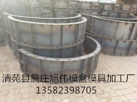  廣西化糞池鋼模具|旭偉模具|圓化糞池模具