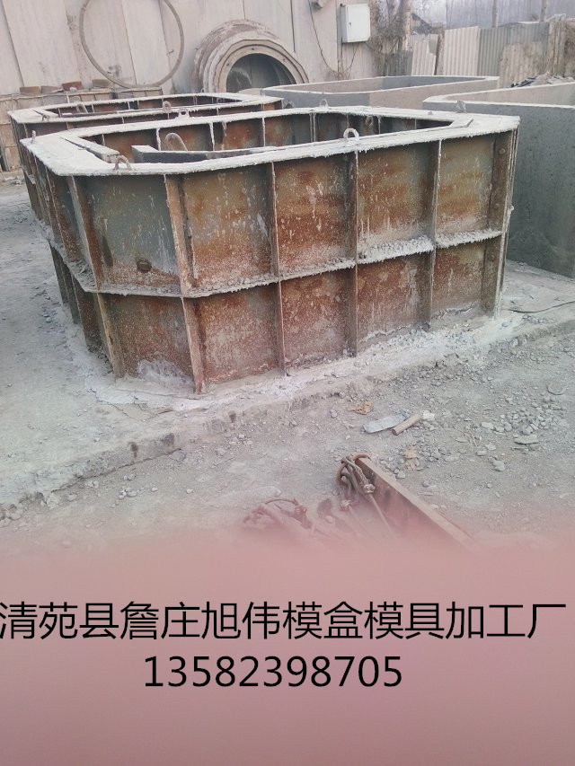  廣西化糞池鋼模具|旭偉模具|圓化糞池模具