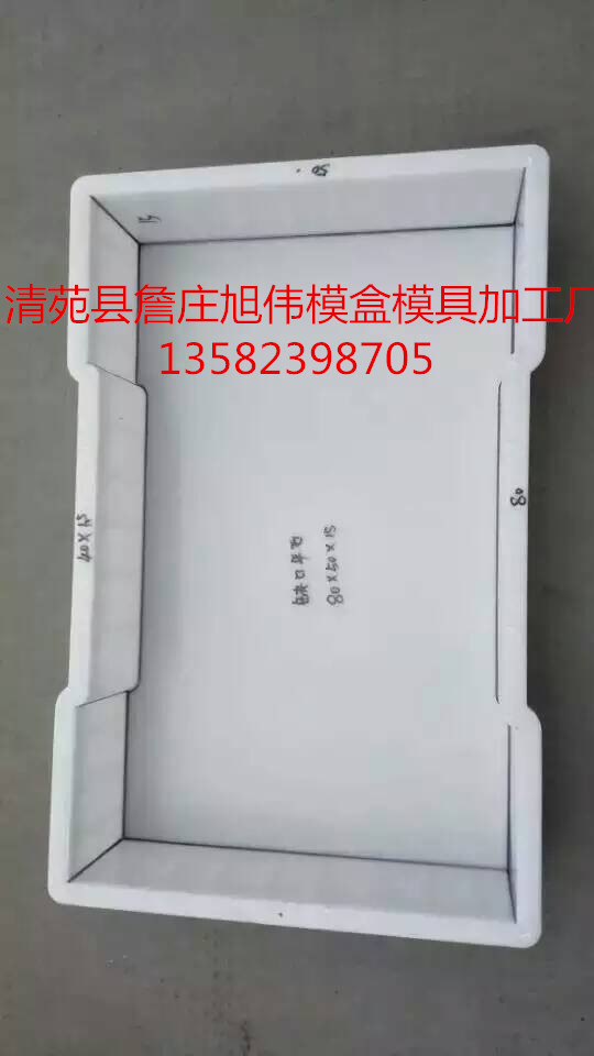 四孔草坪磚塑料模盒，草坪磚模盒批發(fā)