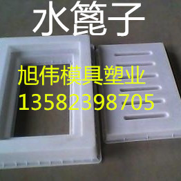  水篦子塑料模具|河南水篦子模具廠家