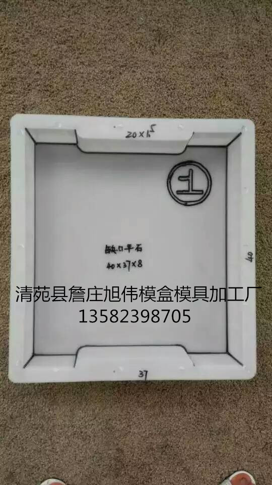 上海井蓋模具、旭偉模具（在線咨詢）、井蓋模具報(bào)價(jià)