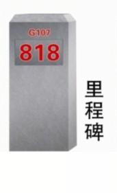 供應(yīng)水泥界石模具，遼寧水泥界石模具原始圖片3