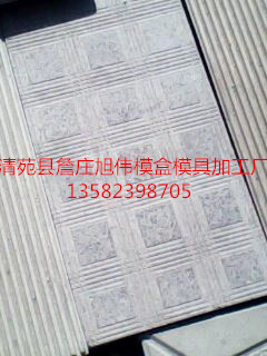 廣場(chǎng)磚模具-旭偉彩磚模具廠批發(fā)原始圖片3