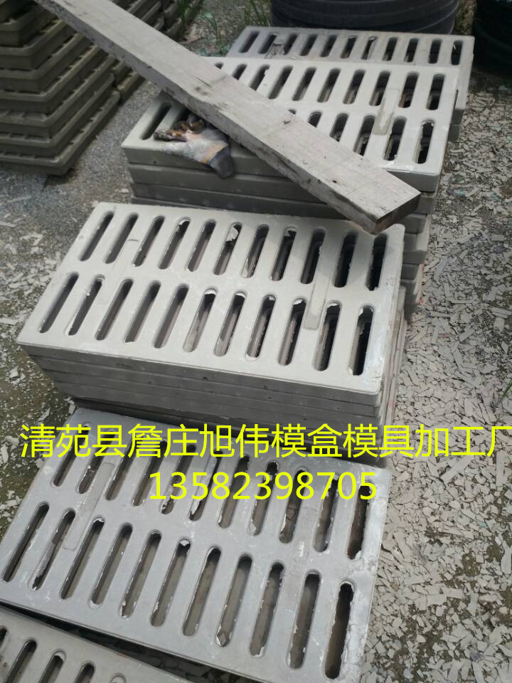 水篦子鋼模具|水篦子塑料模具廠