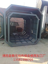 水泥化糞池模具-組合式化糞池模具批發(fā)    原始圖片2