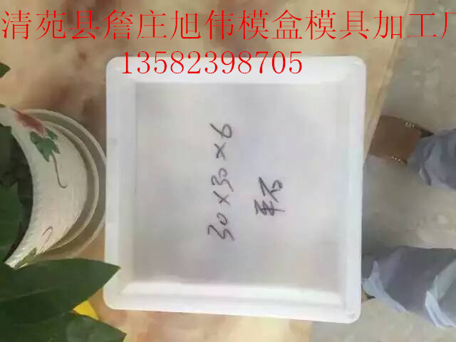 定做水利護(hù)坡塑料模具哪家好