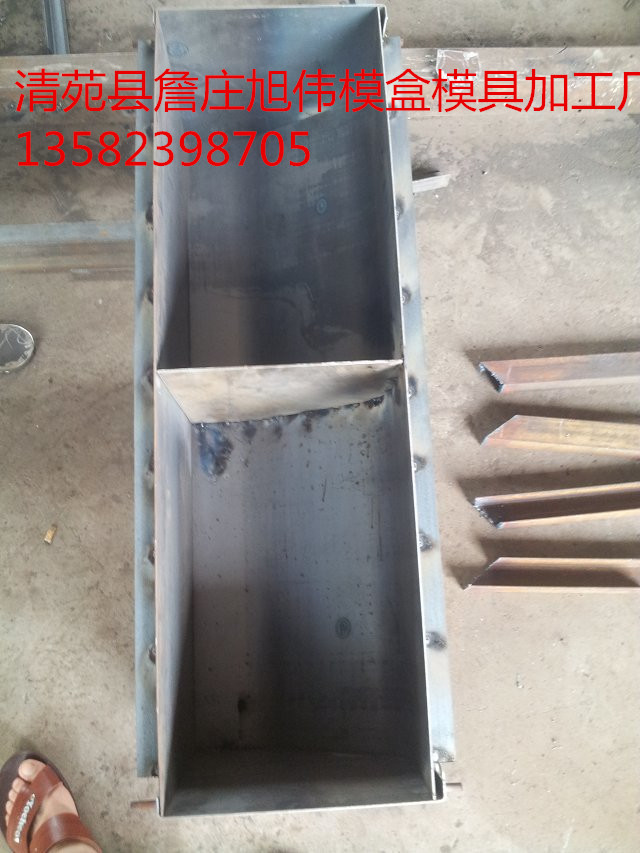 預制路牙石鋼模具原始圖片2